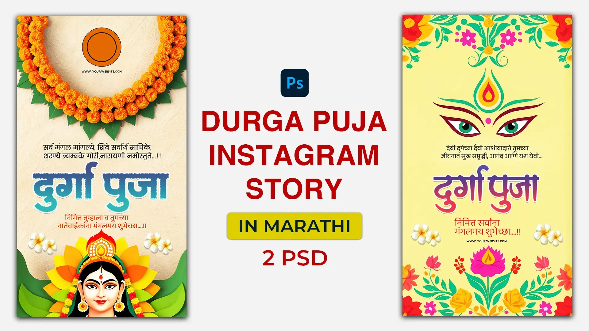 Happy Durga Puja Floral Mandala Design Instagram Story image